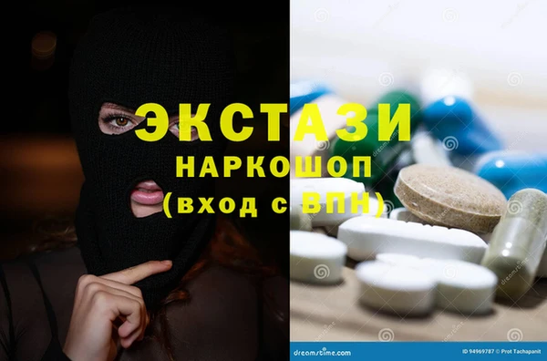 COCAINE Зеленокумск