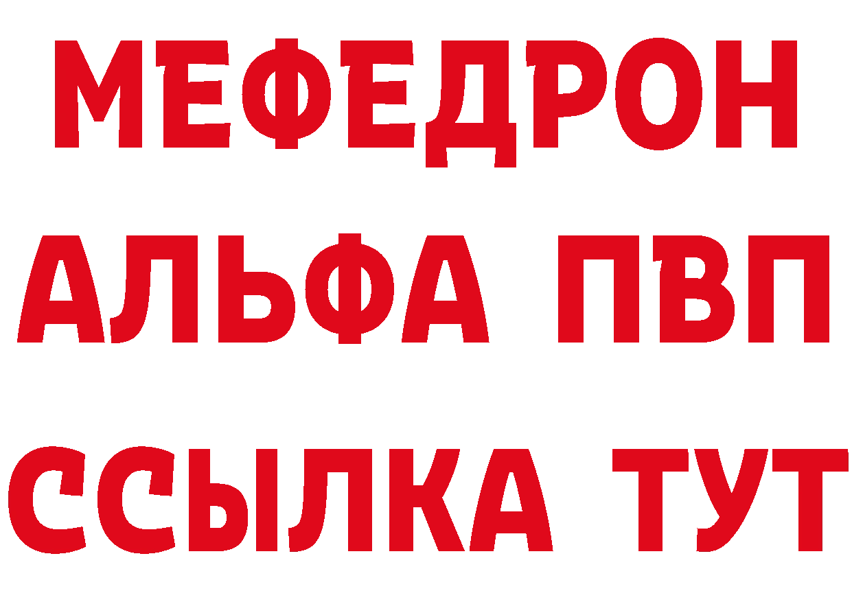 Альфа ПВП СК вход площадка mega Кирово-Чепецк